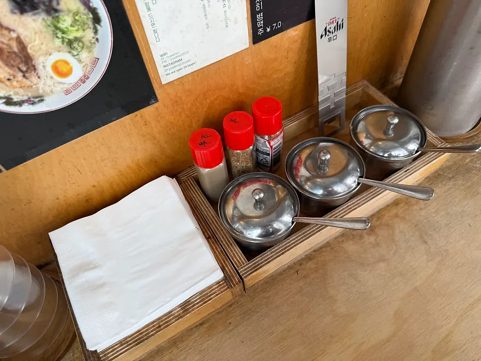 Side dishes on the table at Ryusenso