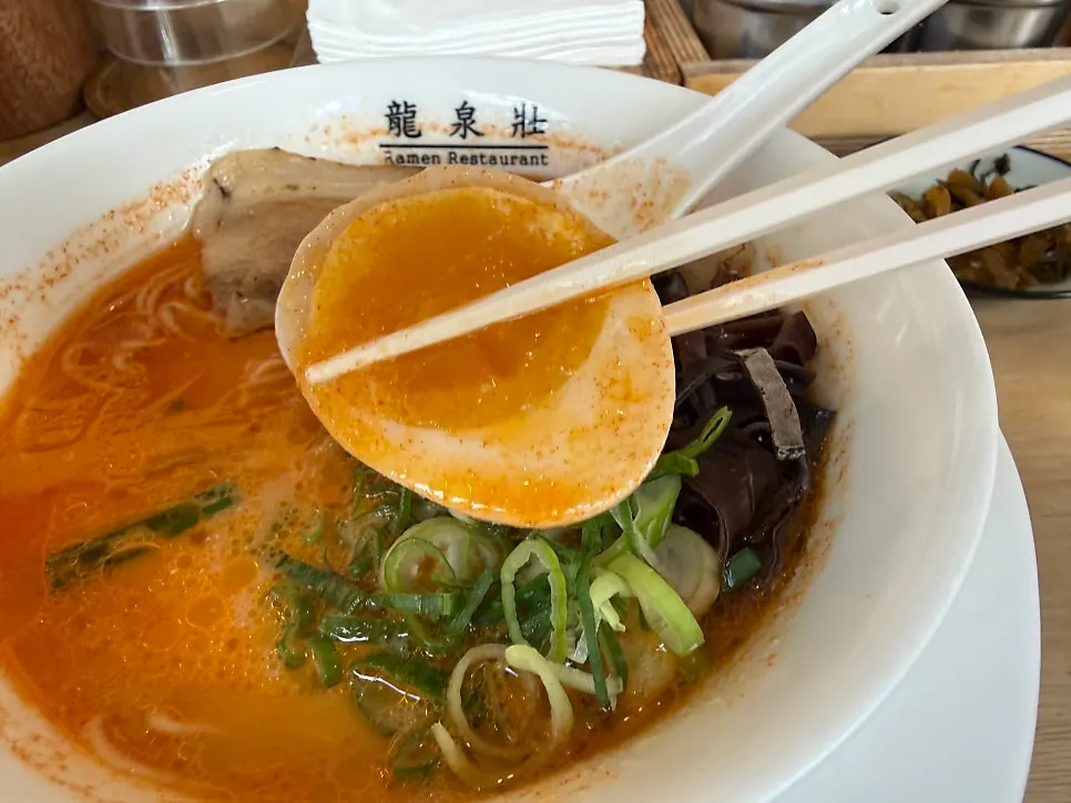 Red broth of Ryusenso kara level 1