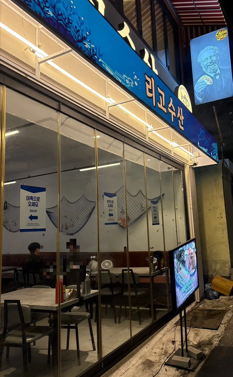 Rigo Susan entrance lit up with blue lighting