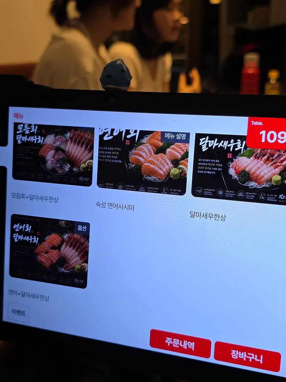 Menu board listing the aged mixed sashimi platter