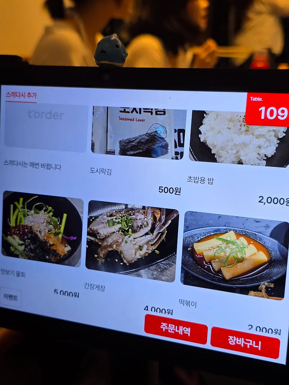 Sign showing side dishes available for extra order