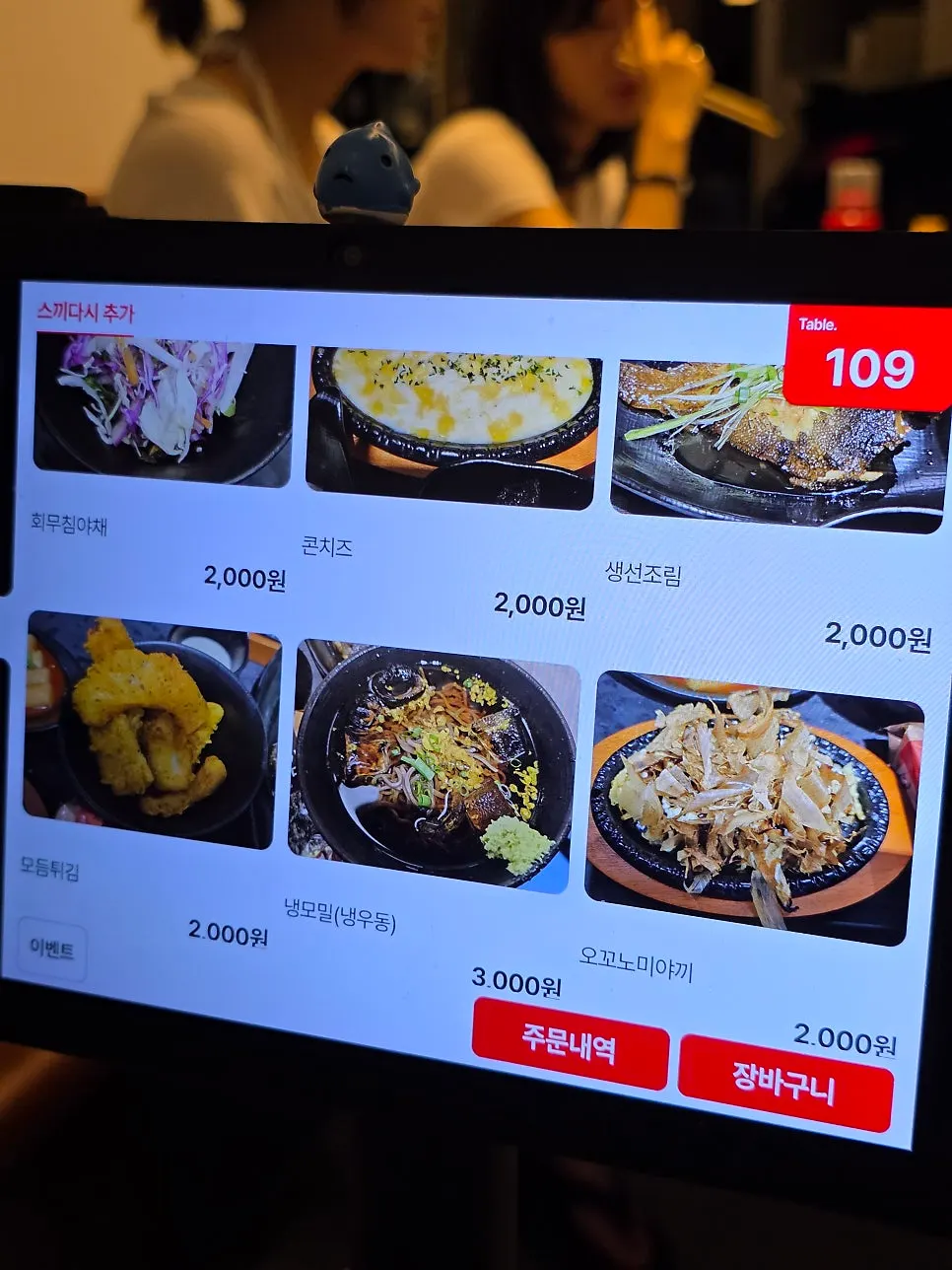 Board explaining Rigo Susan's side dish spread