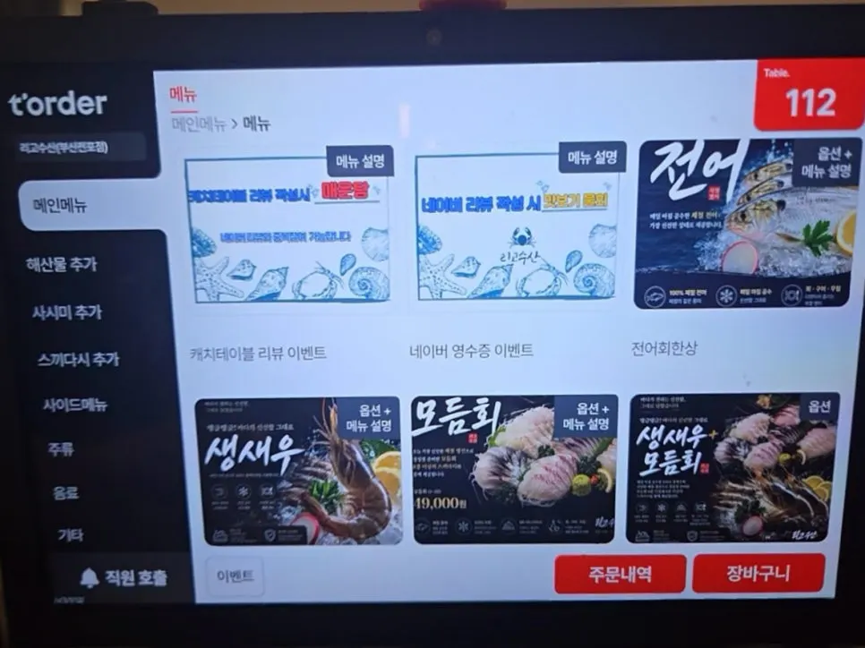 Rigo Susan menu board with prices