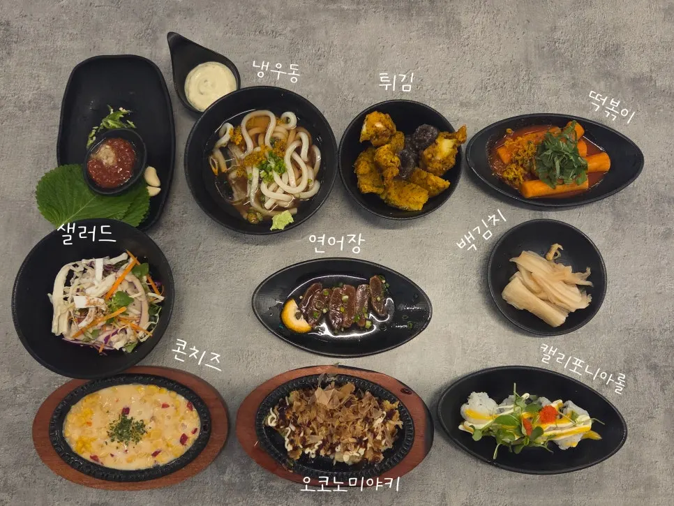 Table set with 8 kinds of banchan
