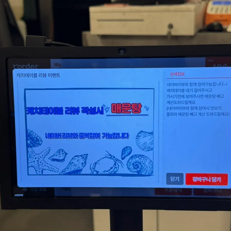 리고수산 전포역본점의 다양한 주류 진열
