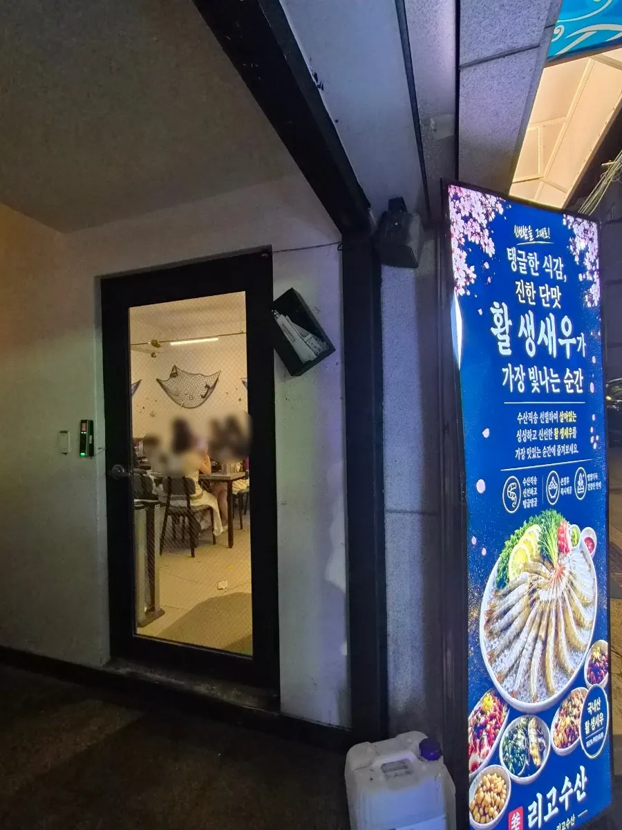 Rigo Susan entrance inside the alley