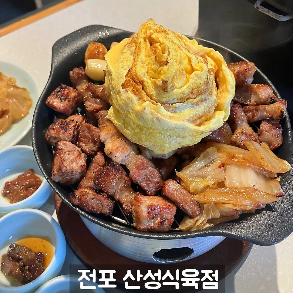 A full spread of meat at Sanseong Sikyukjeom in Jeonpo