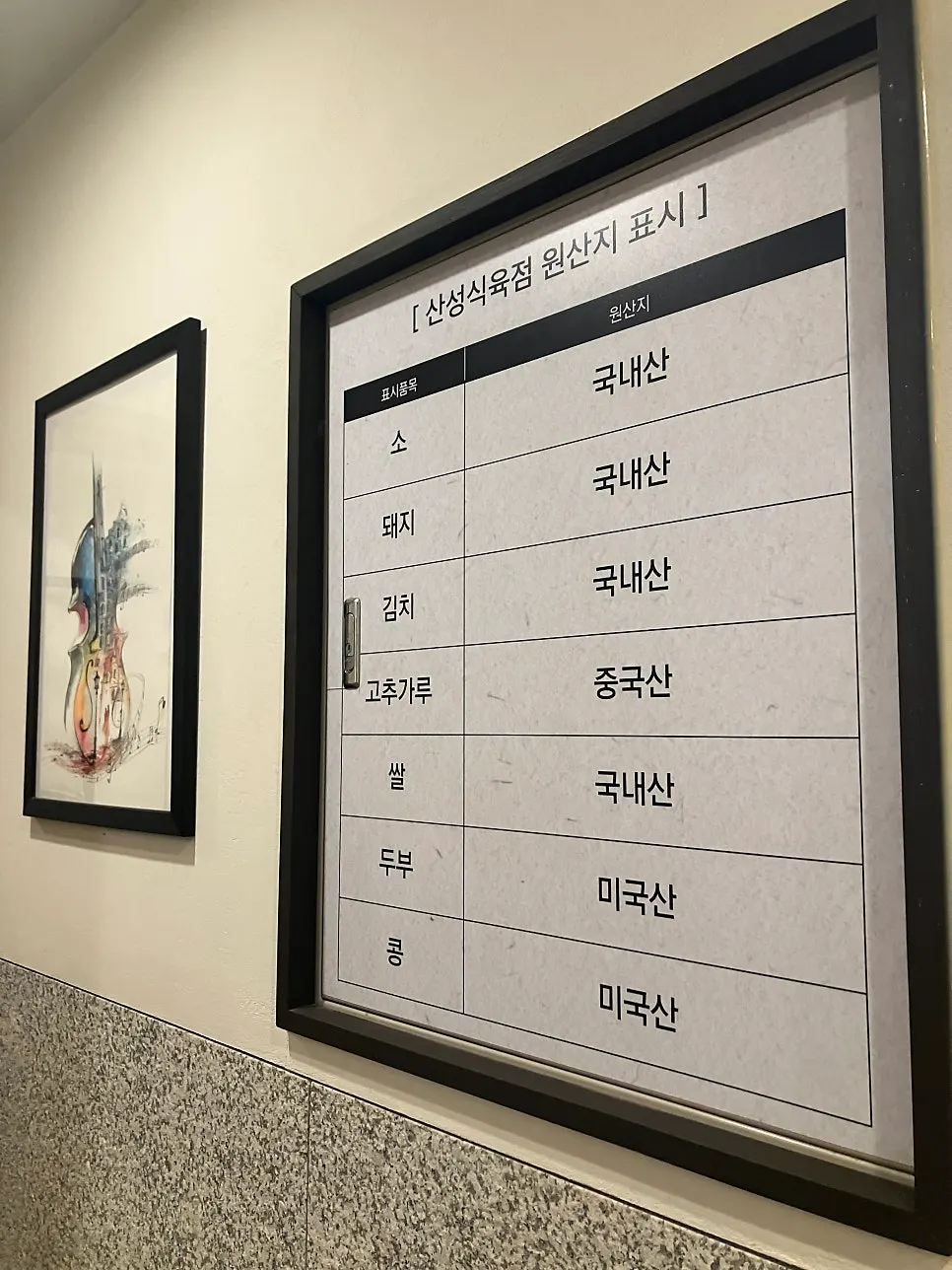 Private room space available for group use