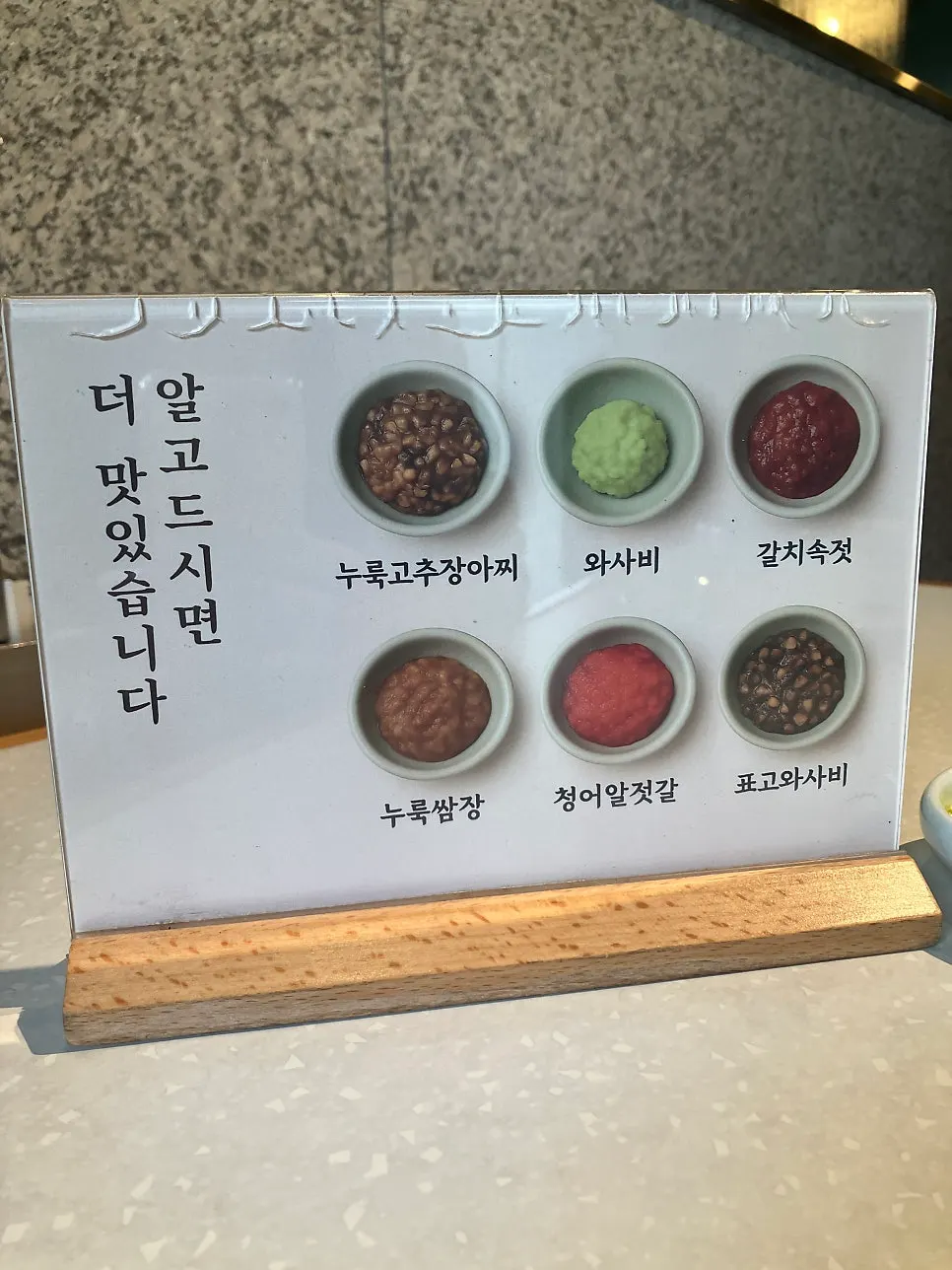 Basic side dishes and pickles served at the table