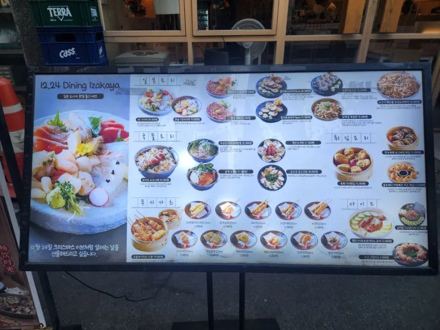 Sashimi and kushikatsu menu