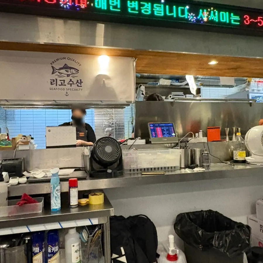 2인 4인 테이블이 놓인 리고수산 매장 내부