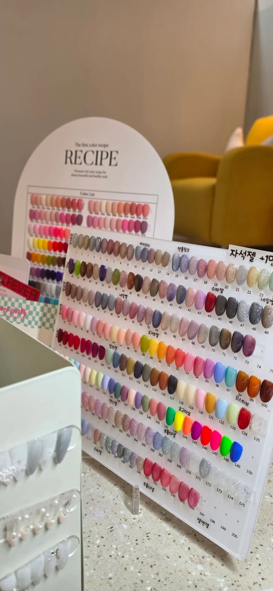 Various gel colors displayed at the nail salon