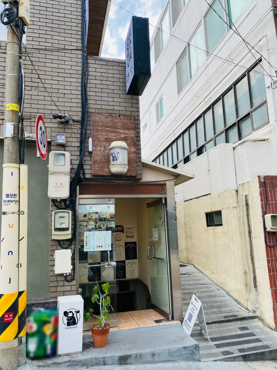 원숭이 그림이 있는 사루각20 지하 입구