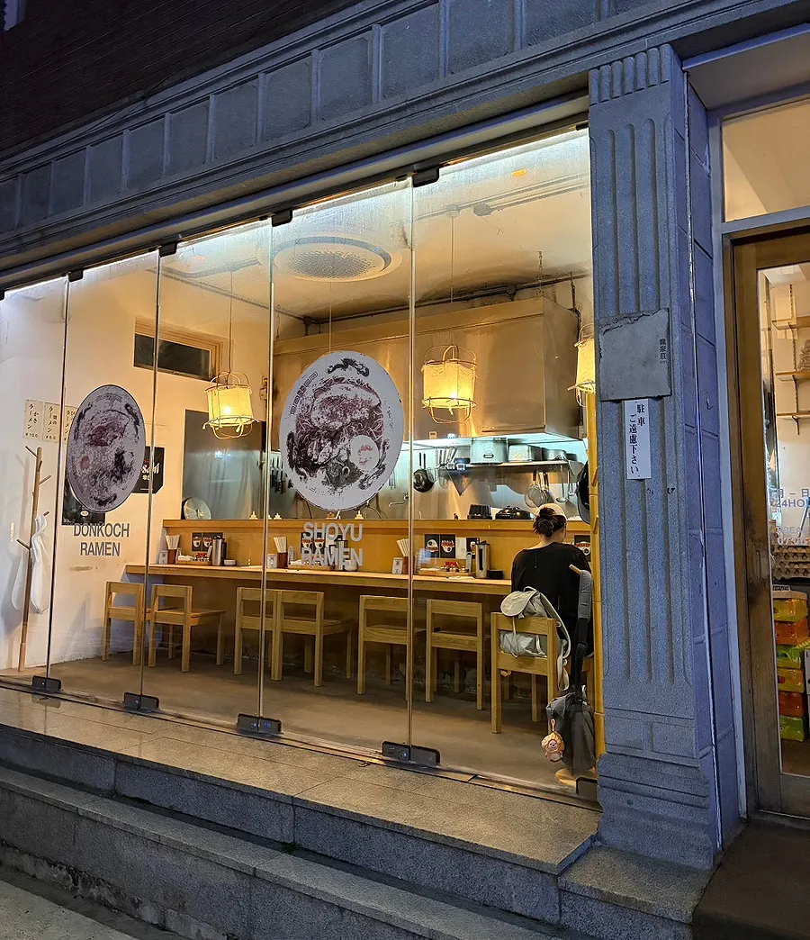 Solo dining visit to Ryusenso in Jeonpo