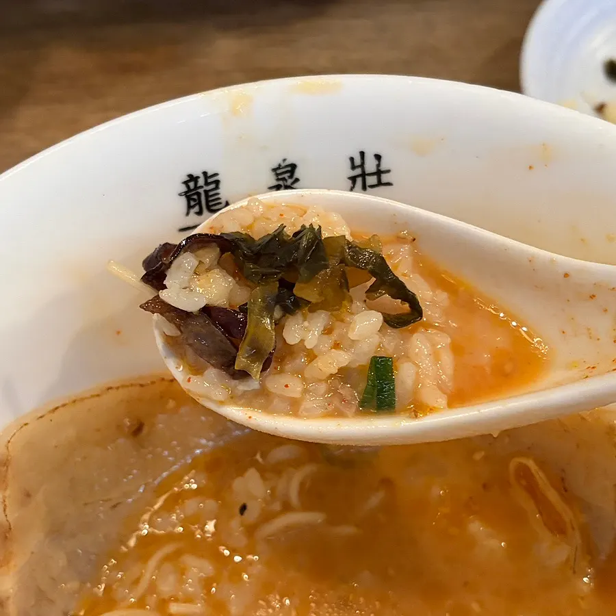 Rice mixed into tonkotsu broth