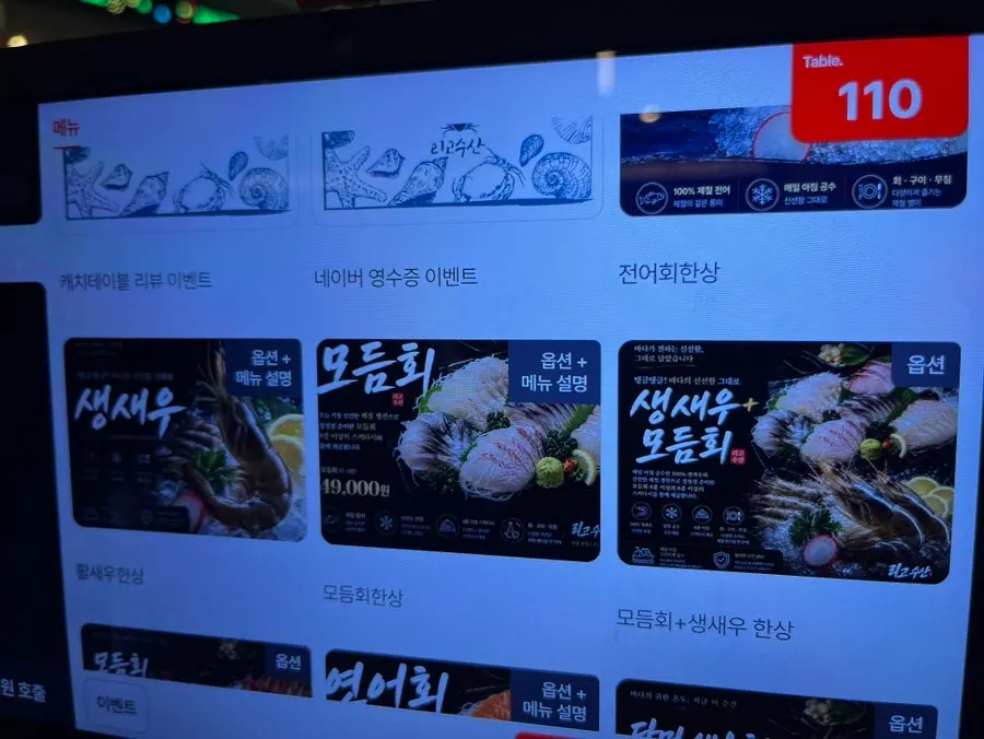 Rigo Susan menu board