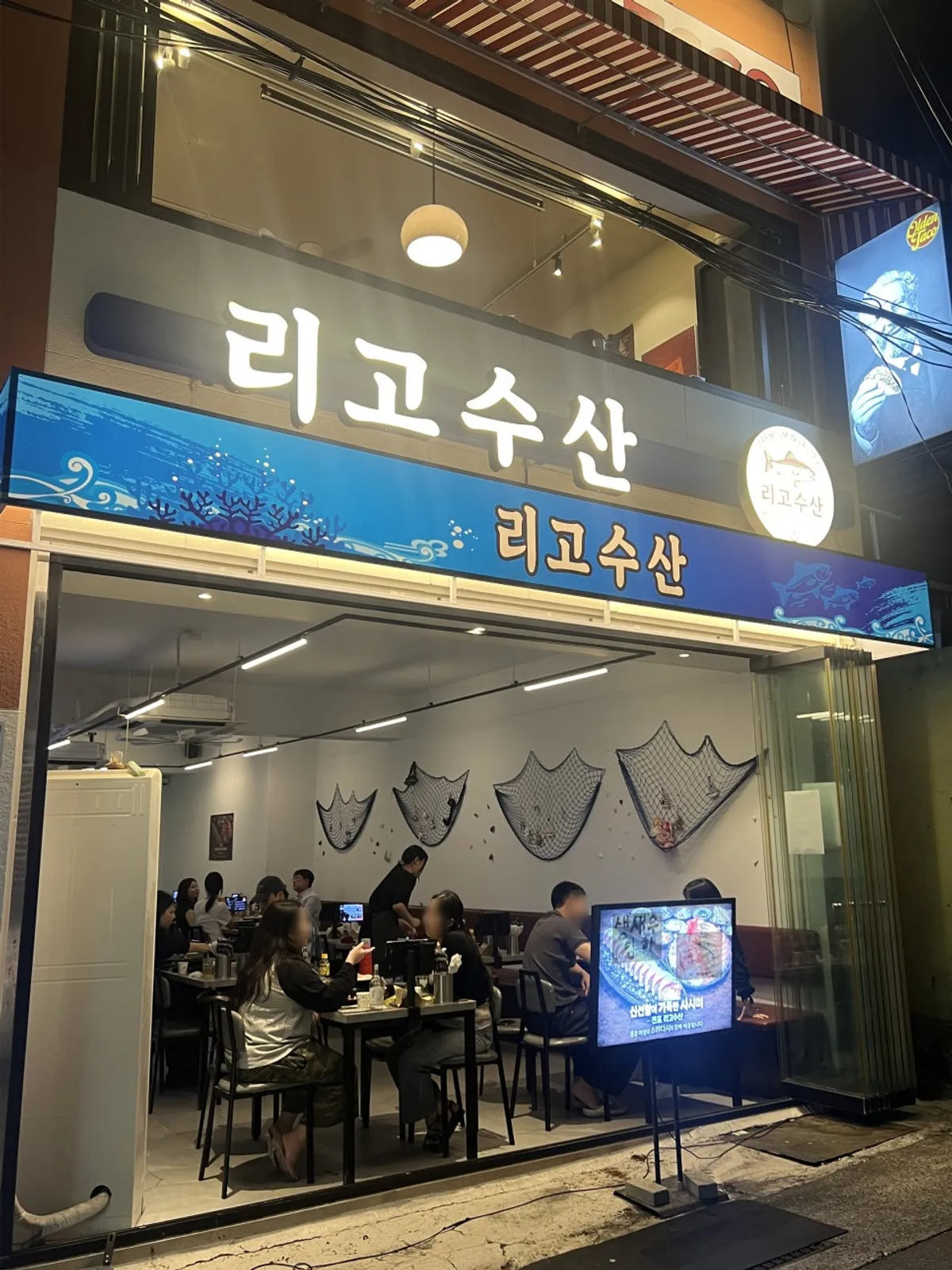 活魚熟成綜合生魚片拼盤