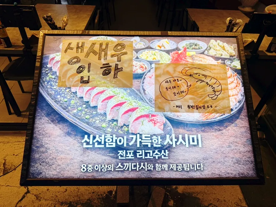 매장 앞 대표 메뉴 안내 화면
