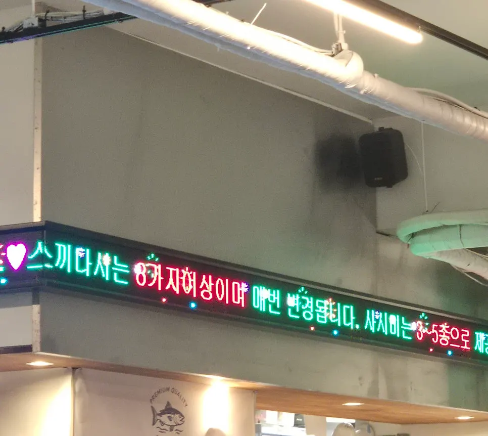 기본 안주 여러 접시가 놓인 테이블