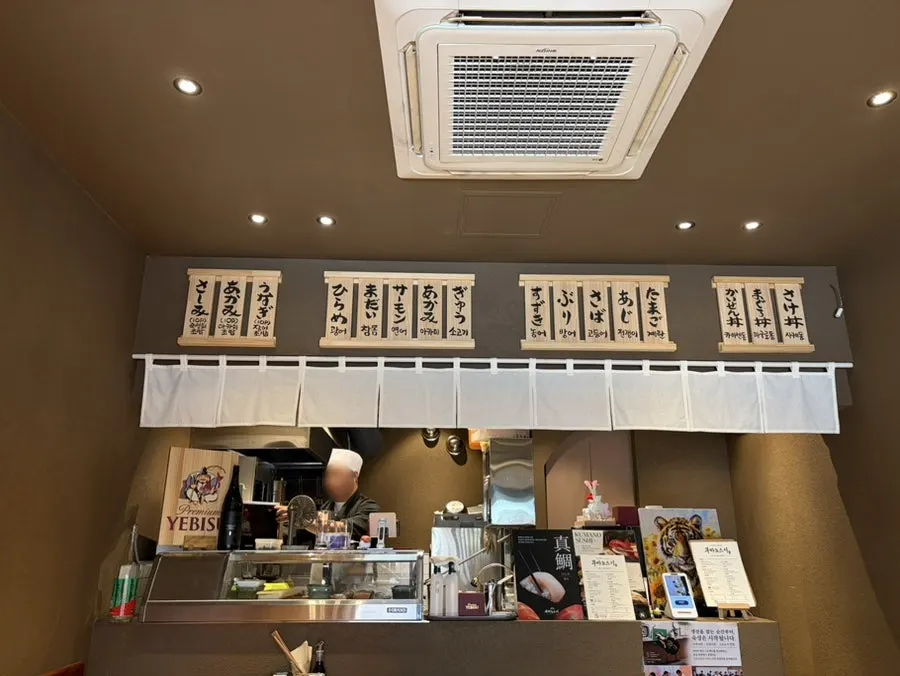 Clean interior of Kumano Sushi