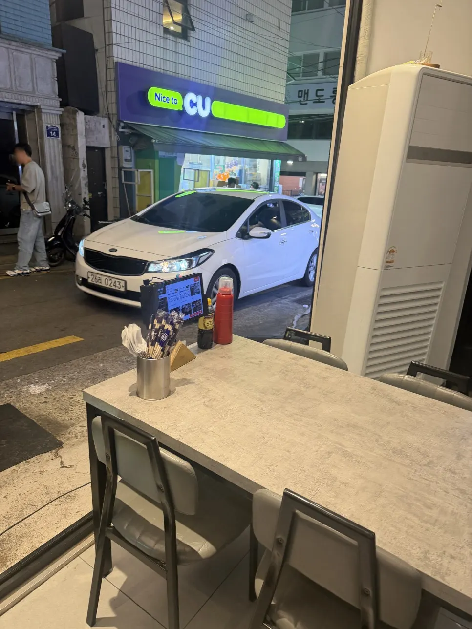 Alleyway in Jeonpo-dong with no dedicated parking lot
