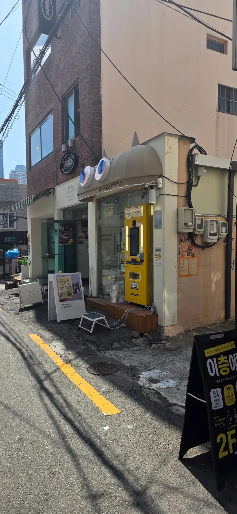 노란색 자판기와 눈 모양 모형이 달린 전포타임스 외관