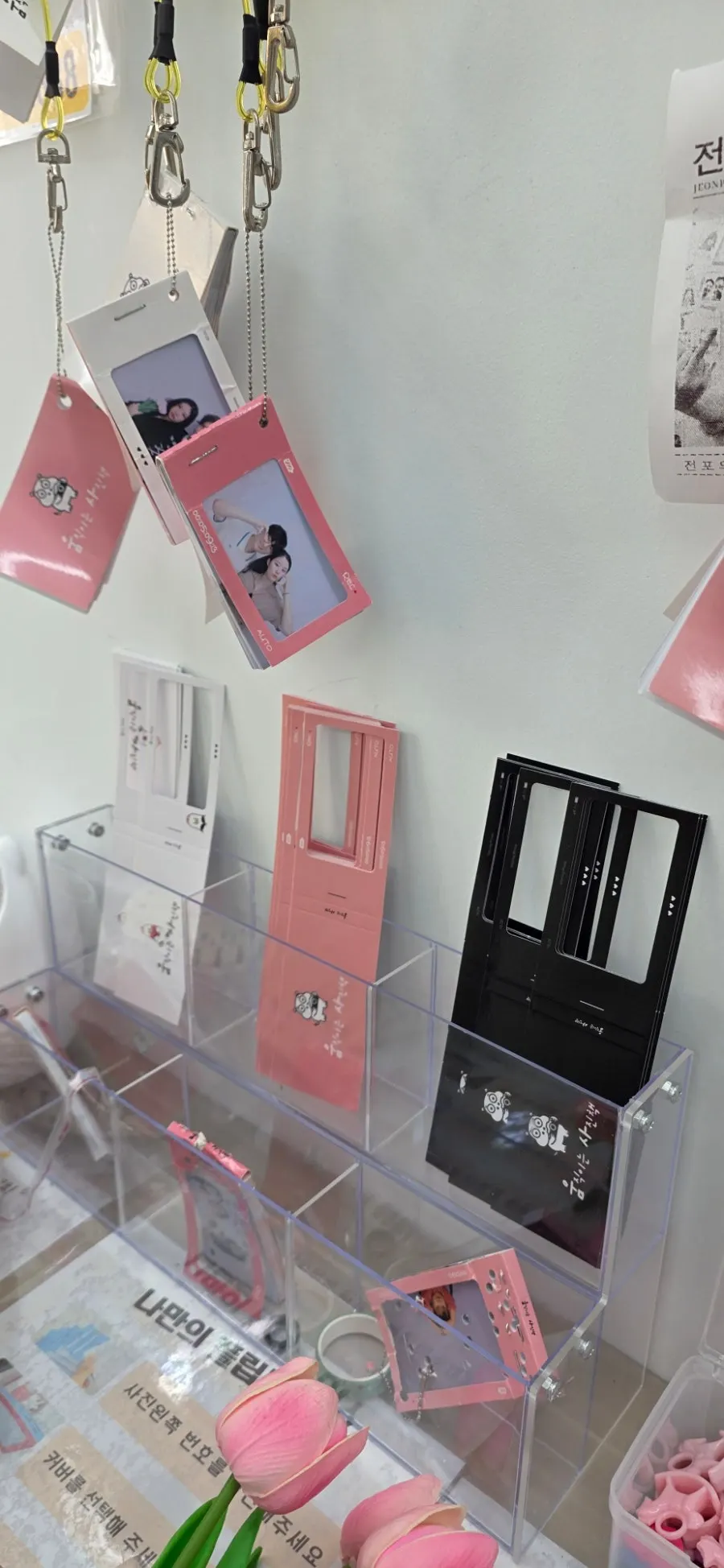 플립북 DIY 작업 공간