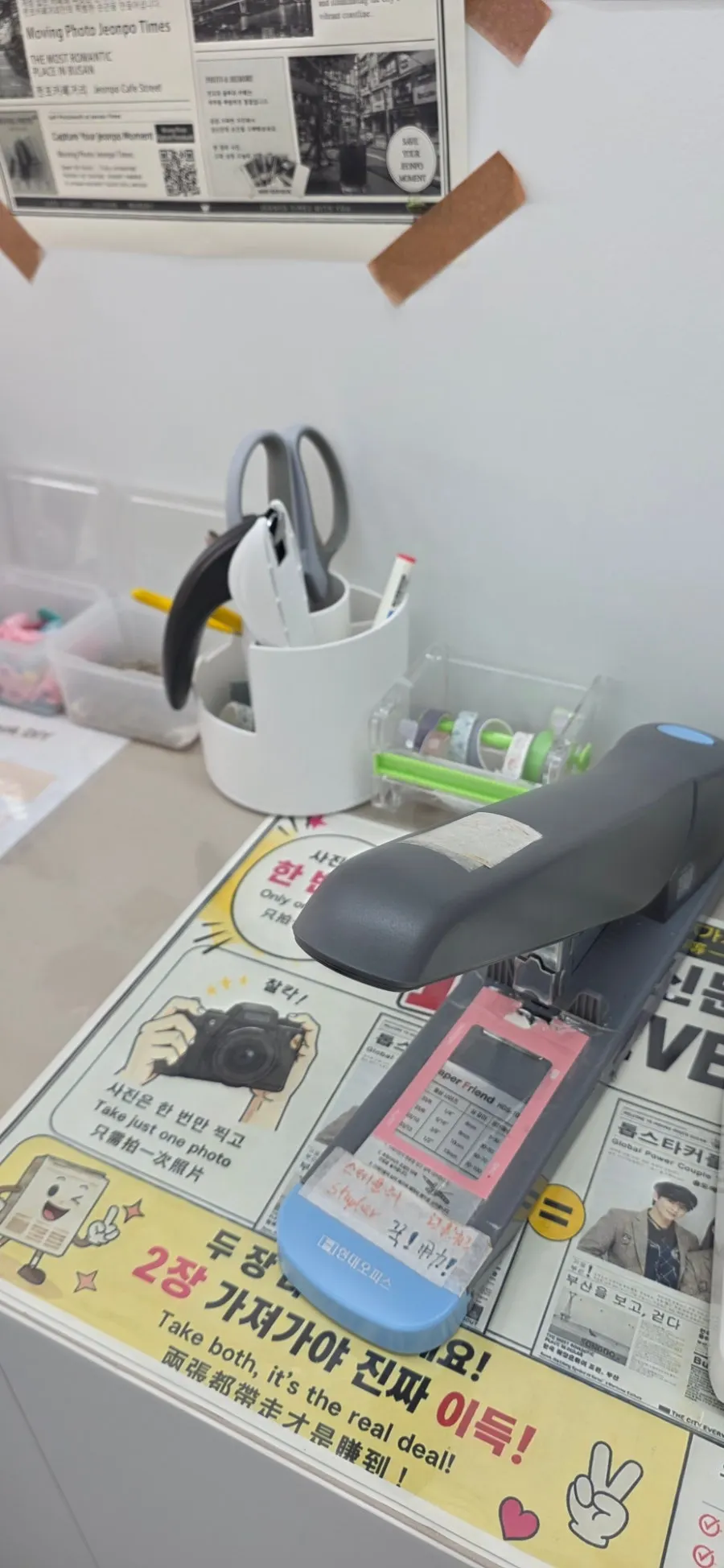 플립북 DIY 방법 안내문