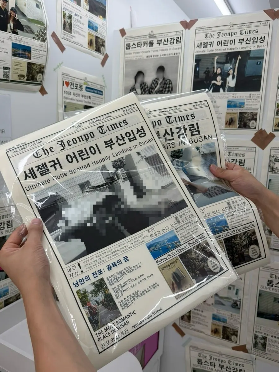 직접 촬영한 A3 컬러 신문포토 출력물