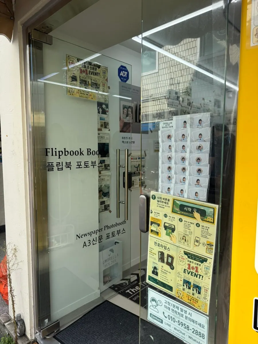 무료 사진기로 뽑은 흑백 사진