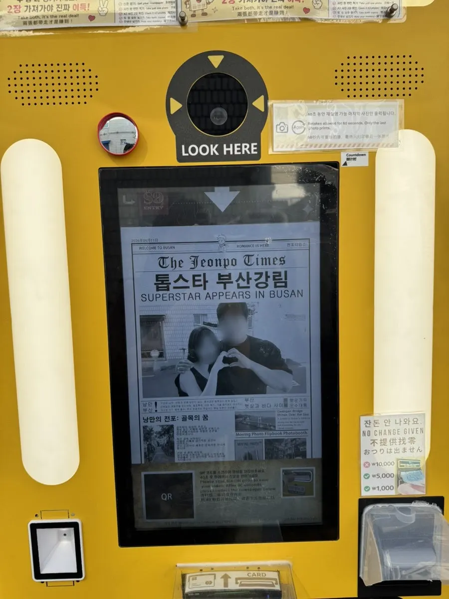 신문 스타일 사진 촬영을 위한 배경과 기기