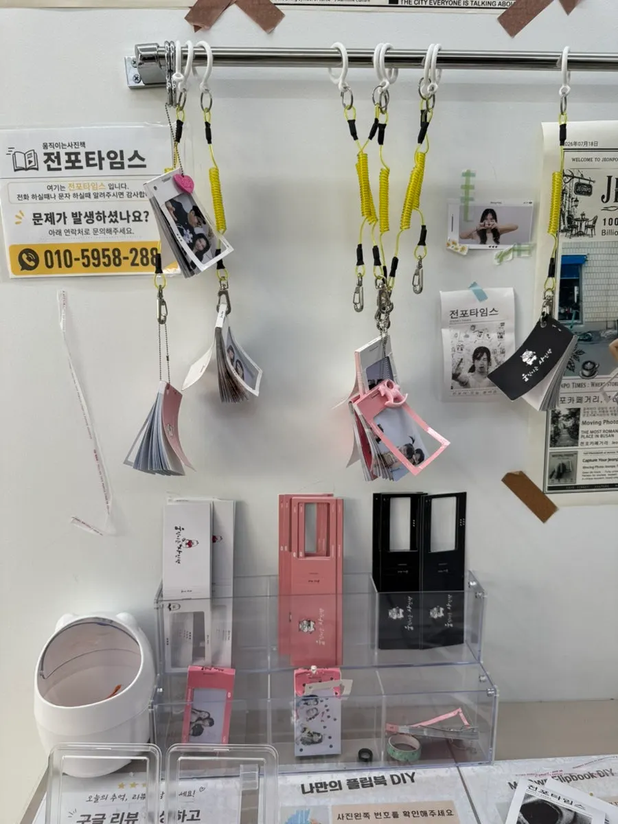 교복과 추리닝 등 대여 의상