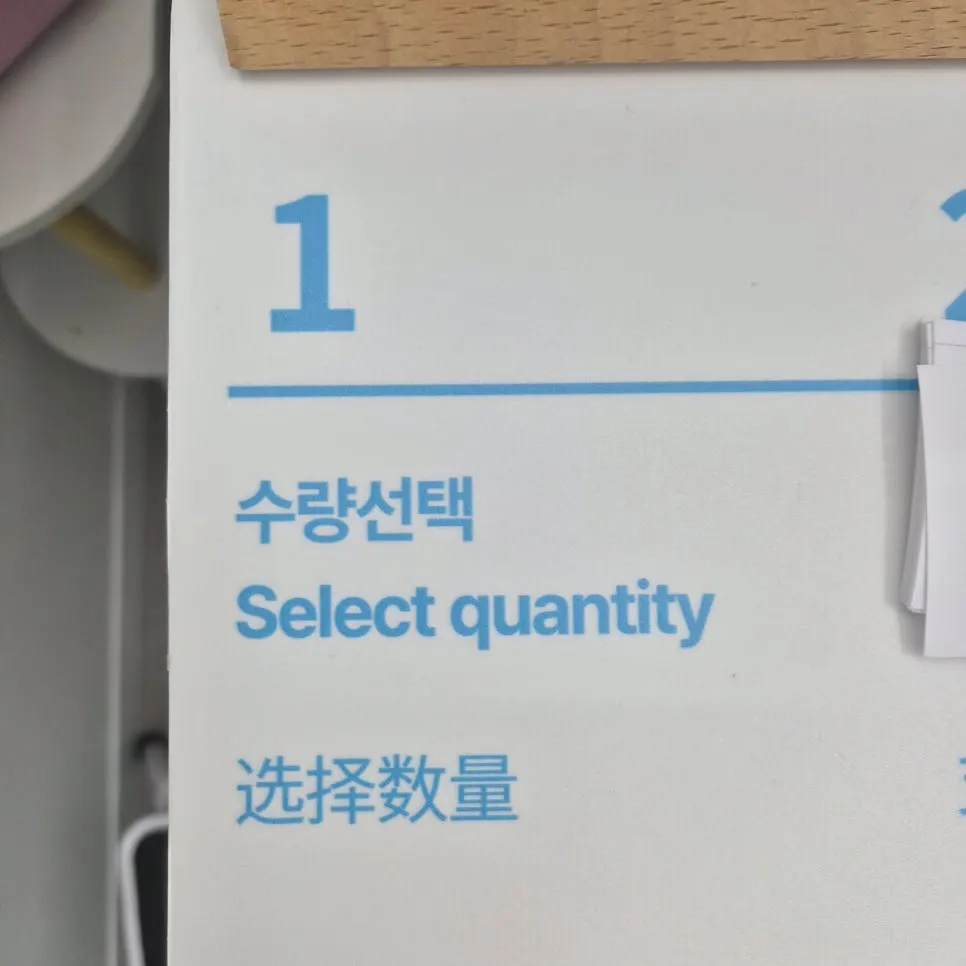 플립북 촬영 부스 화면