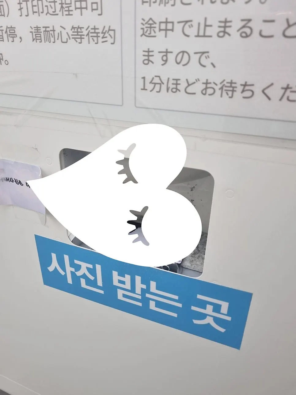 출력된 플립북 내지와 표지