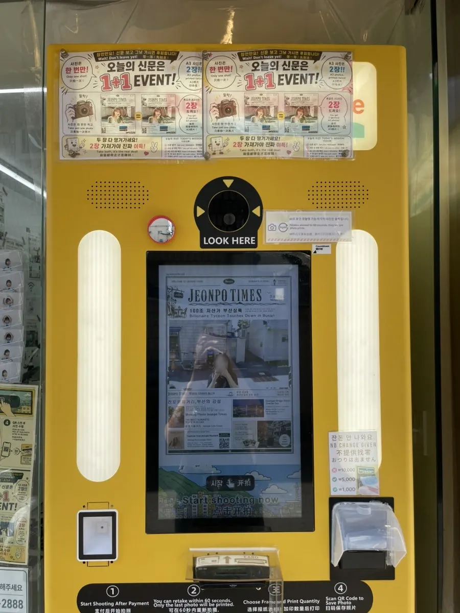 음식점과 술집 사이에 있는 전포타임스 골목 전경