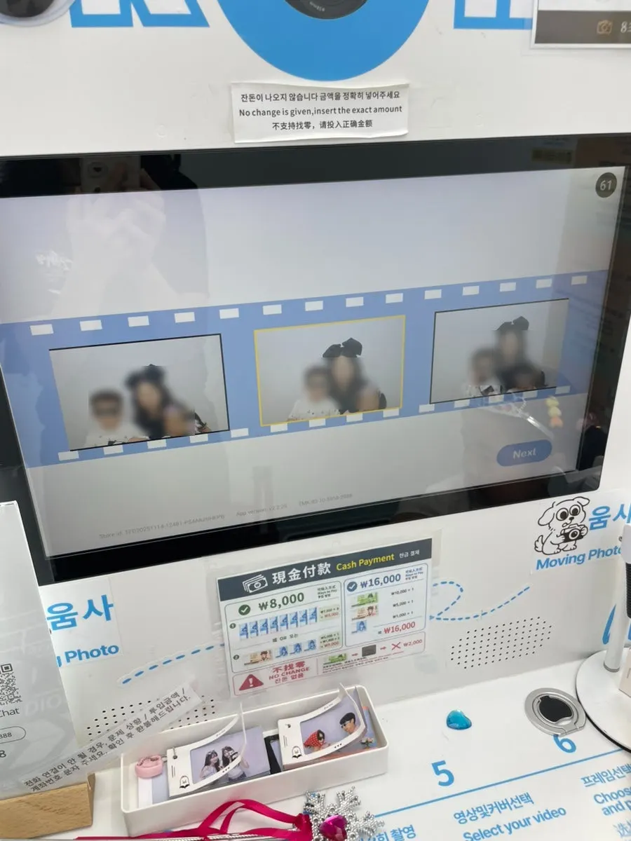 플립북 사진이 출력되는 모습