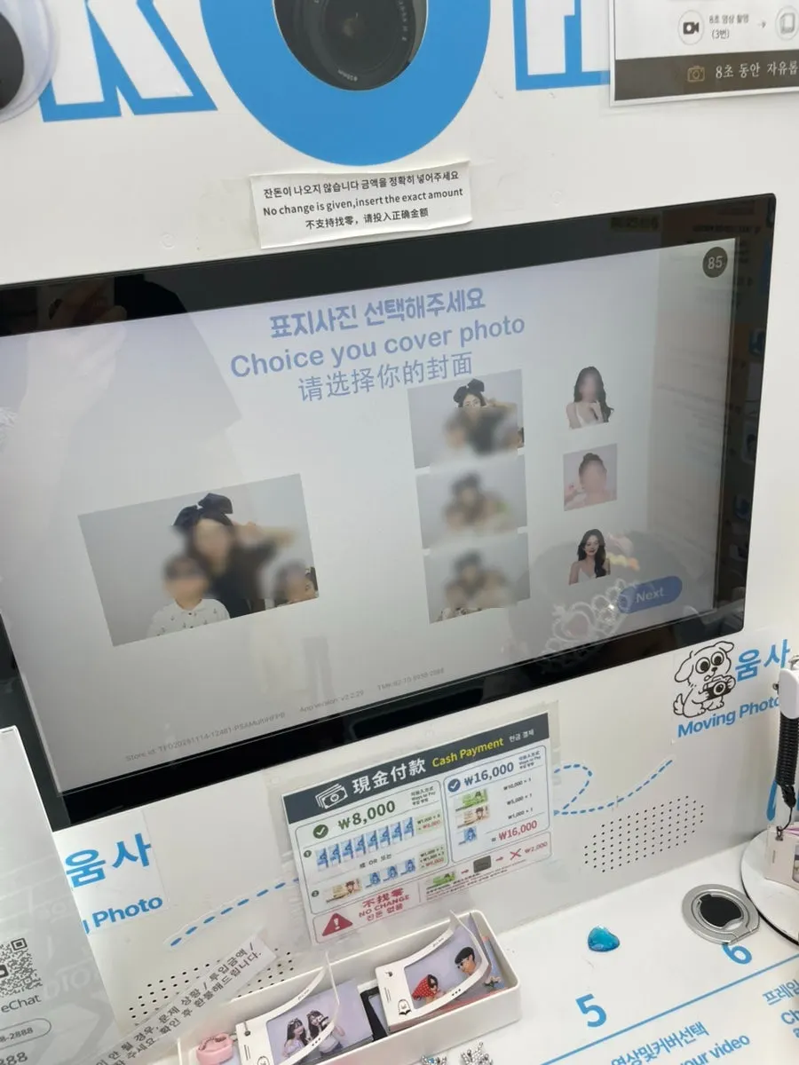 8초 영상 3개 중 하나를 고르는 선택 화면