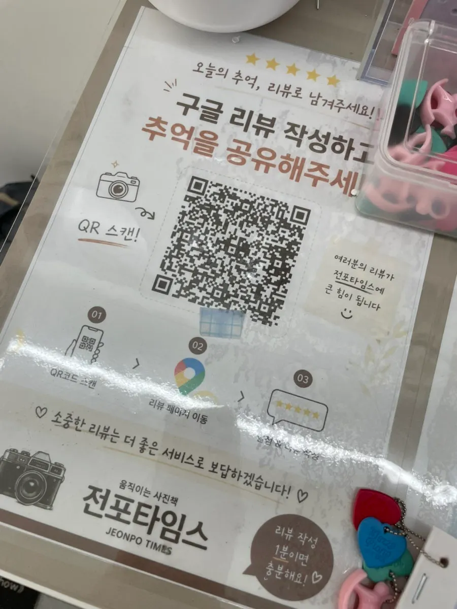 전포타임스에서 만든 결과물 모음