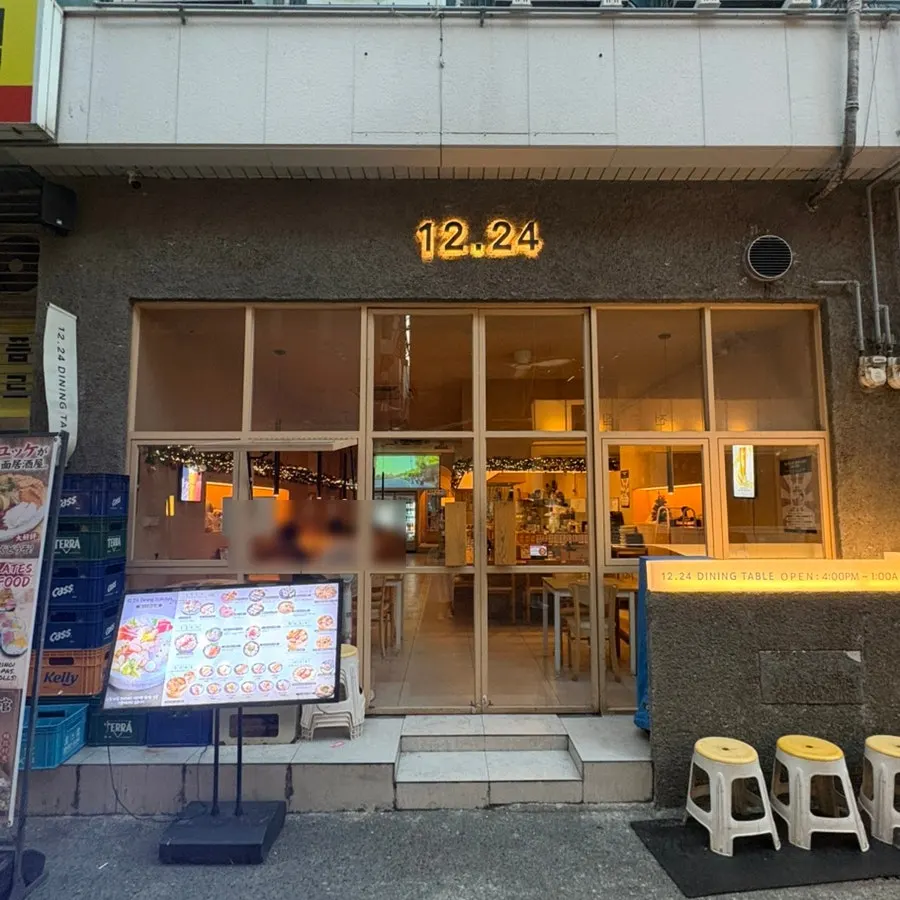 Exterior of 12.24 Seomyeon Branch glowing with orange light