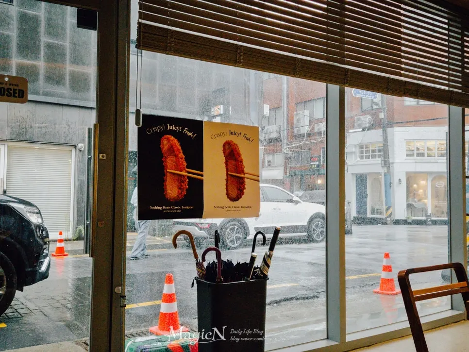 Counter seats and 2–4 person tables at Katsu Gimseondo