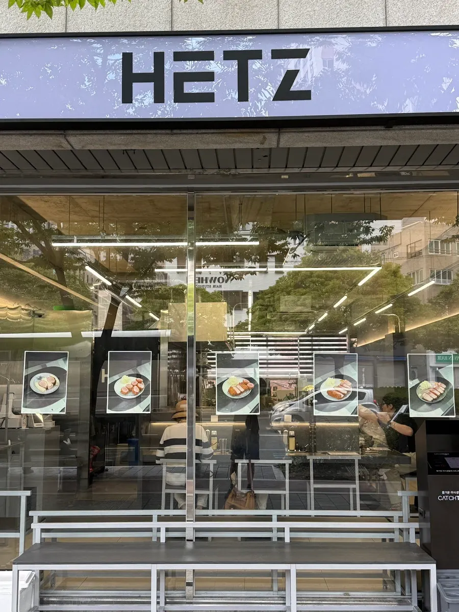 View near the entrance of Hets Jeonpo Branch
