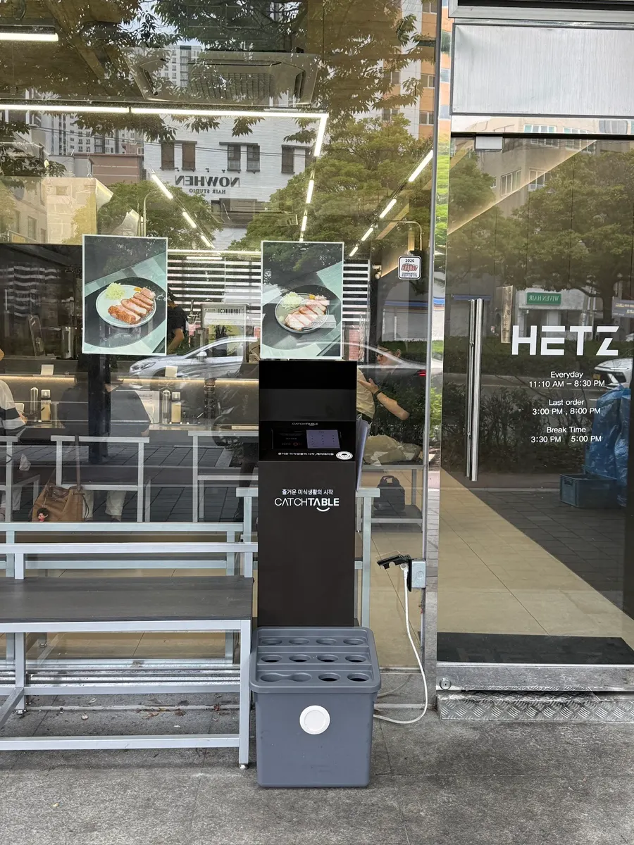 Sign for Catch Table waiting registration