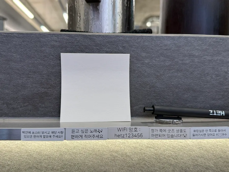 Sign inviting guests to request a song