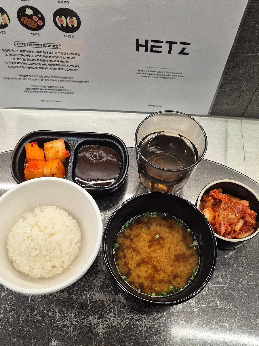 Soup and side dishes served with katsu