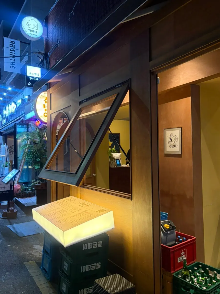 간밤에 입구 쪽 전포동 골목 야경