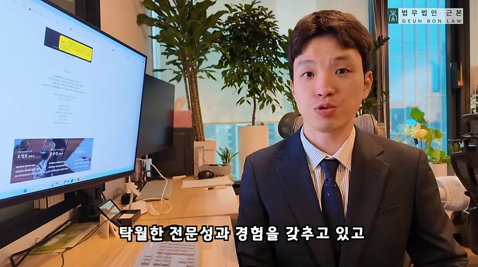 전세보증금 분쟁 초기 대응의 중요성 안내