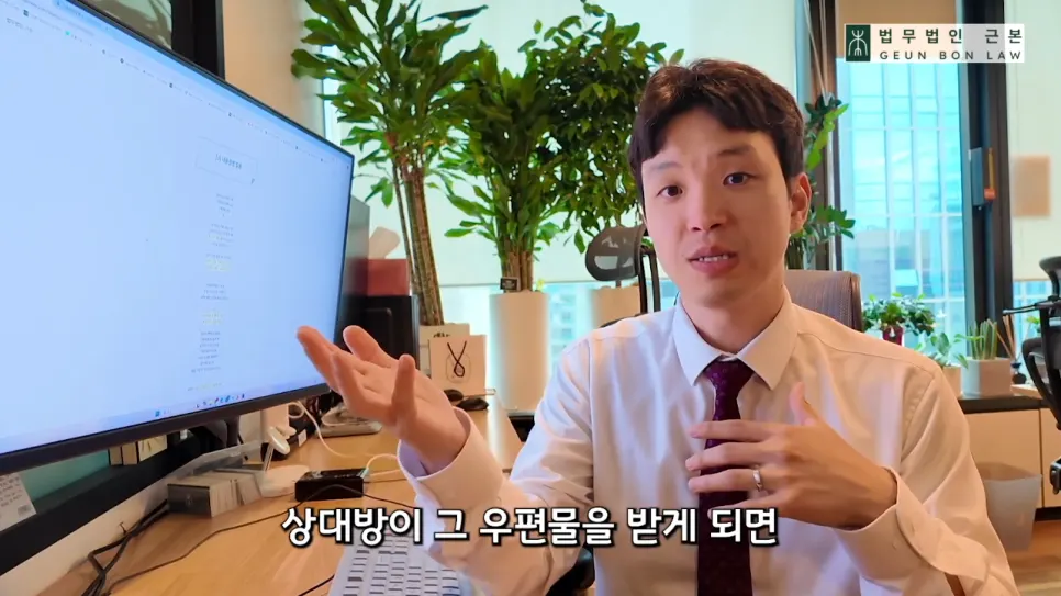 우체국 내용증명 우편 제도의 의미 설명 이미지