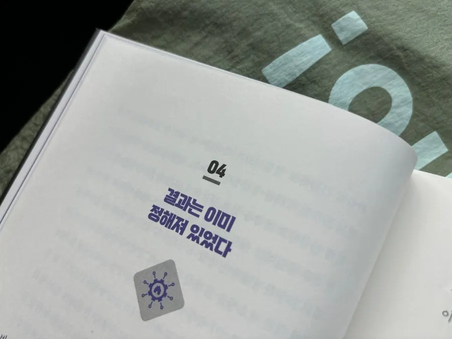 Content covering underwater jeonse leases and provisional seizure