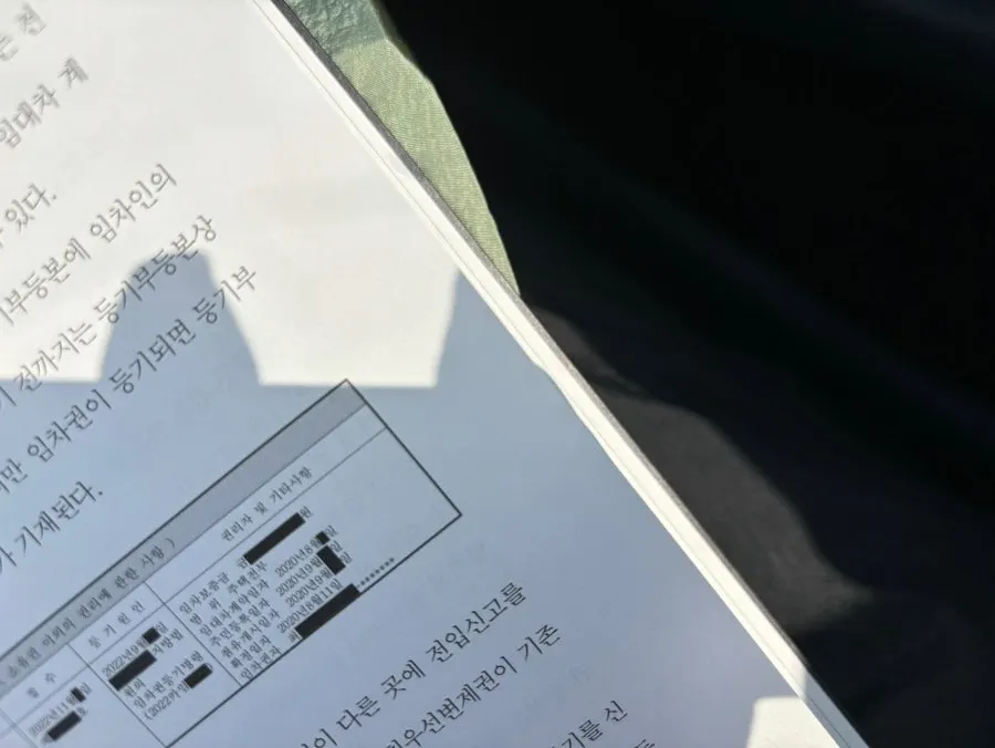 Book content covering checks to make before signing a contract