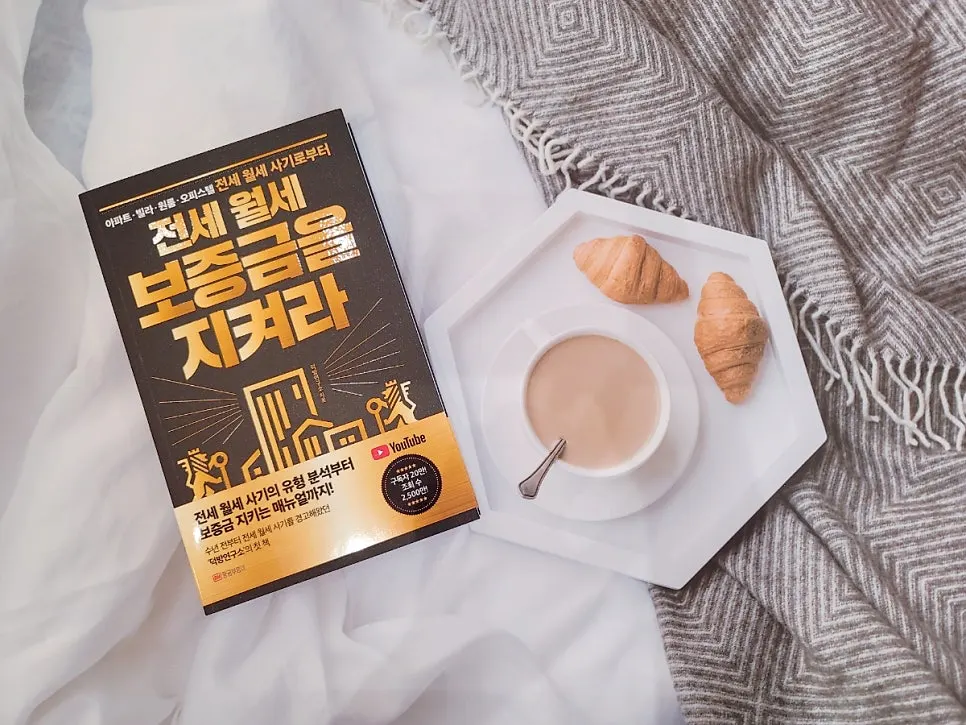 Book in careful protective packaging